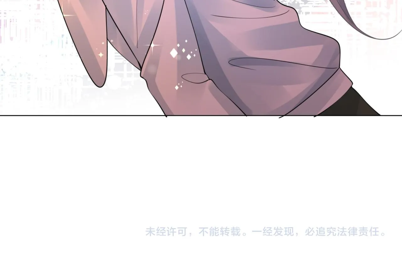 第101话和季家硬碰硬 第60页