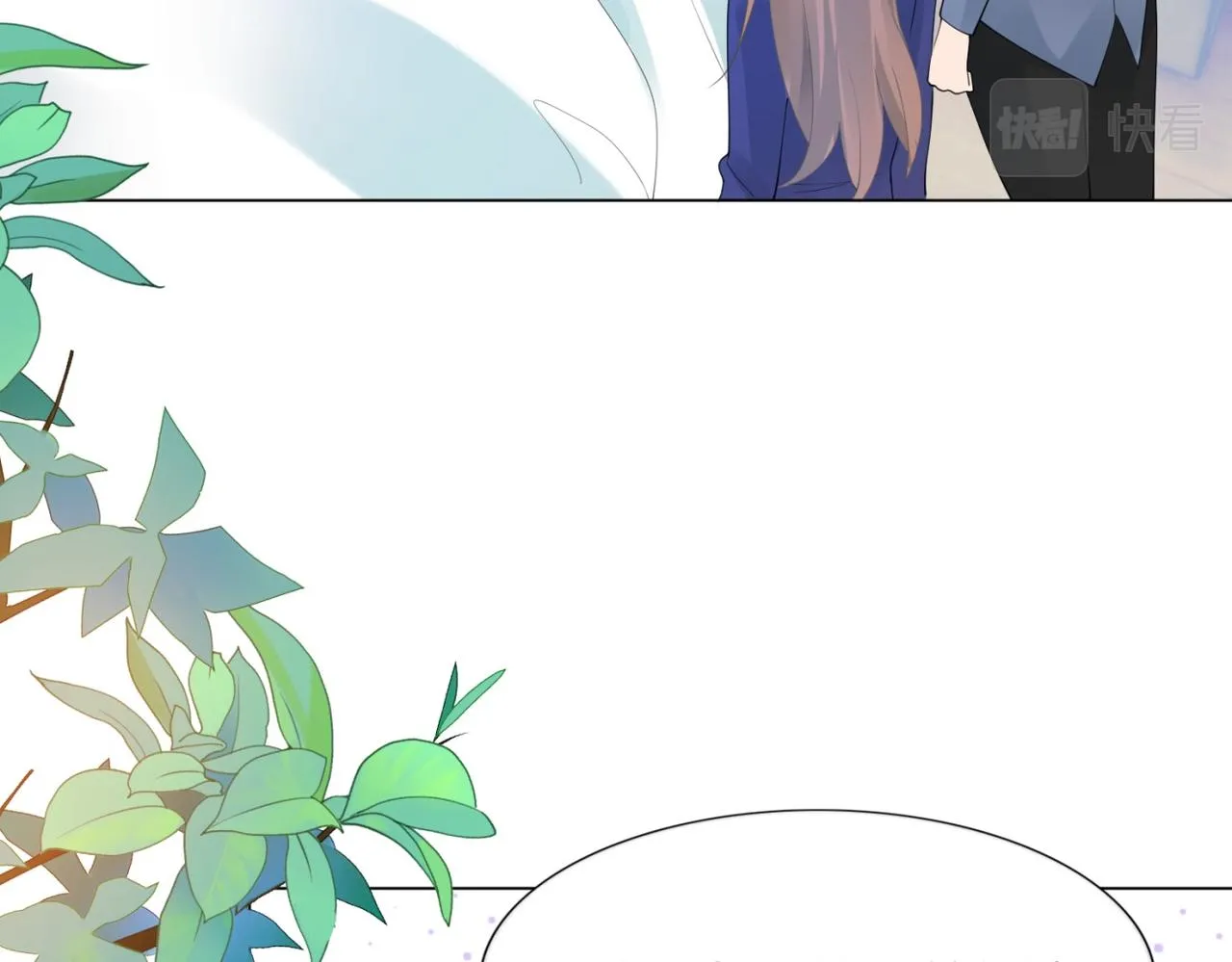 第100话你是谁的季叔叔 第7页