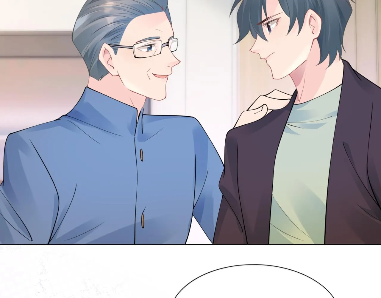 第100话你是谁的季叔叔 第12页