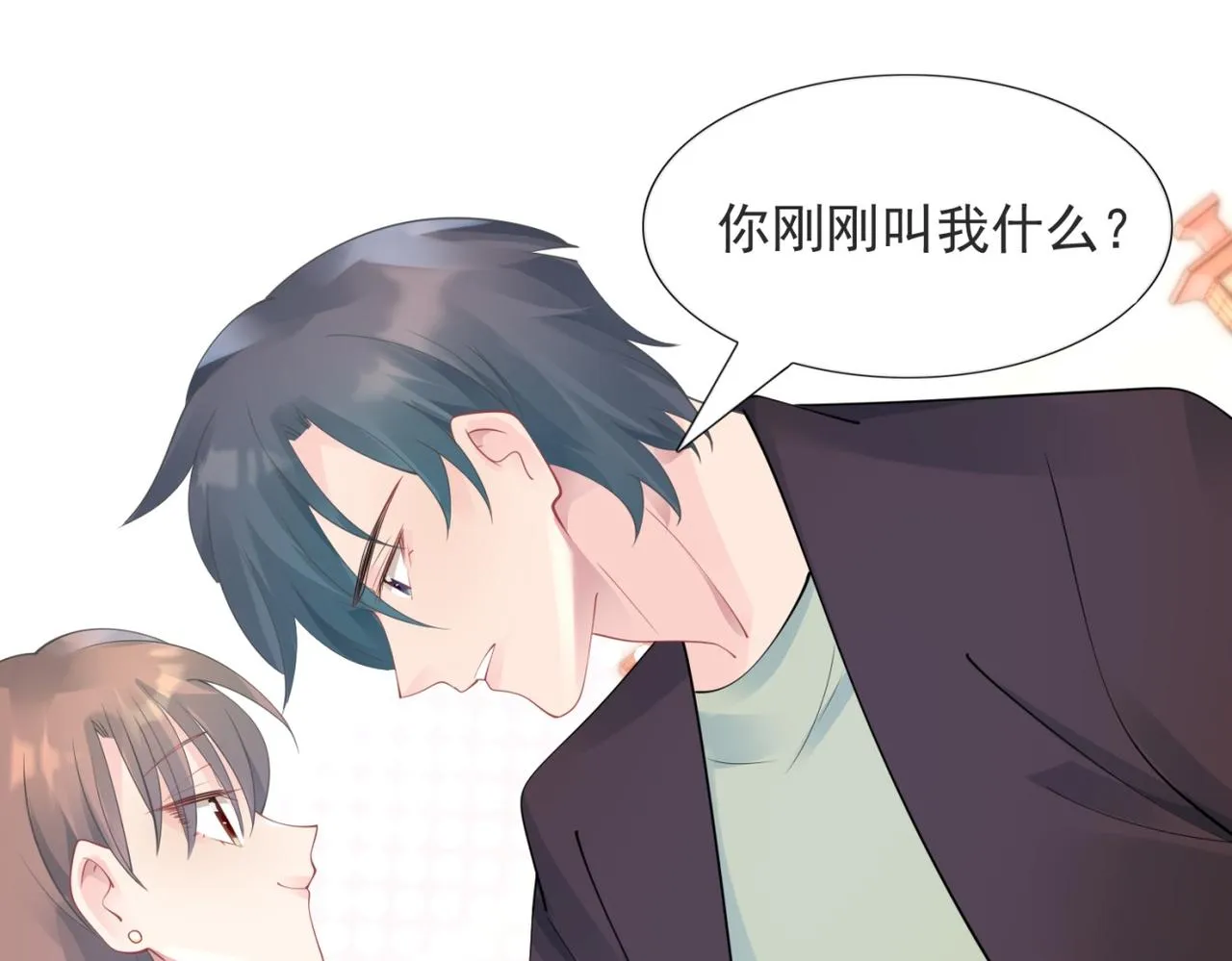 第100话你是谁的季叔叔 第27页
