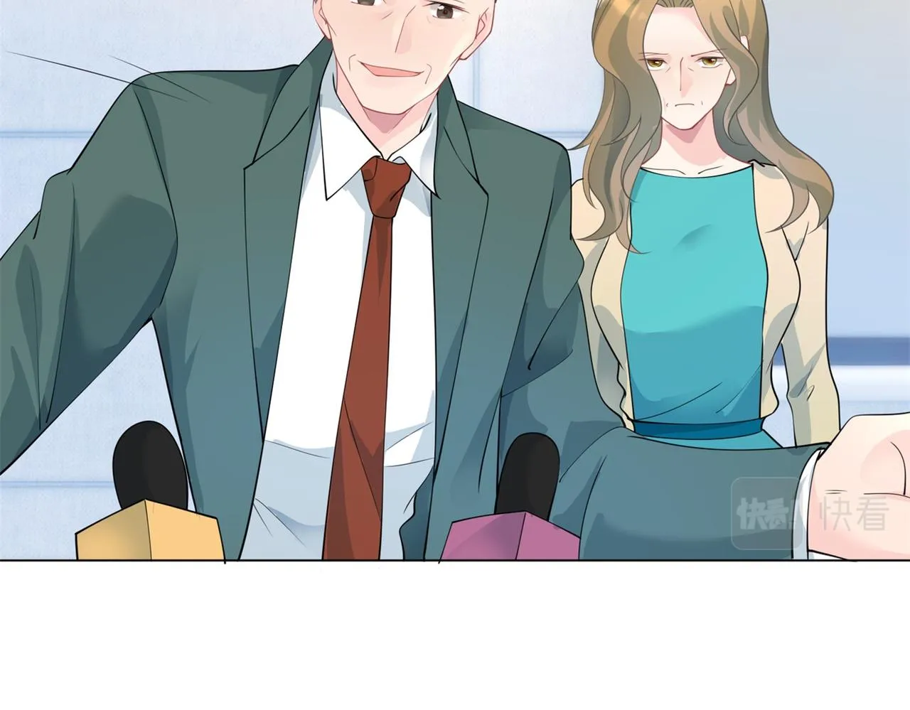 第98话真正的人渣 第10页