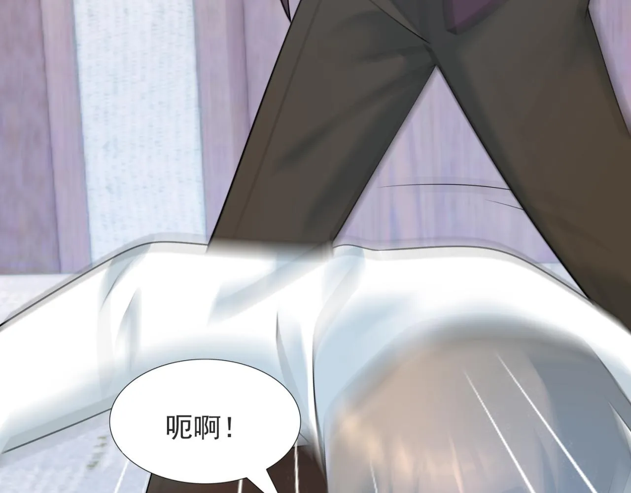 第98话真正的人渣 第54页