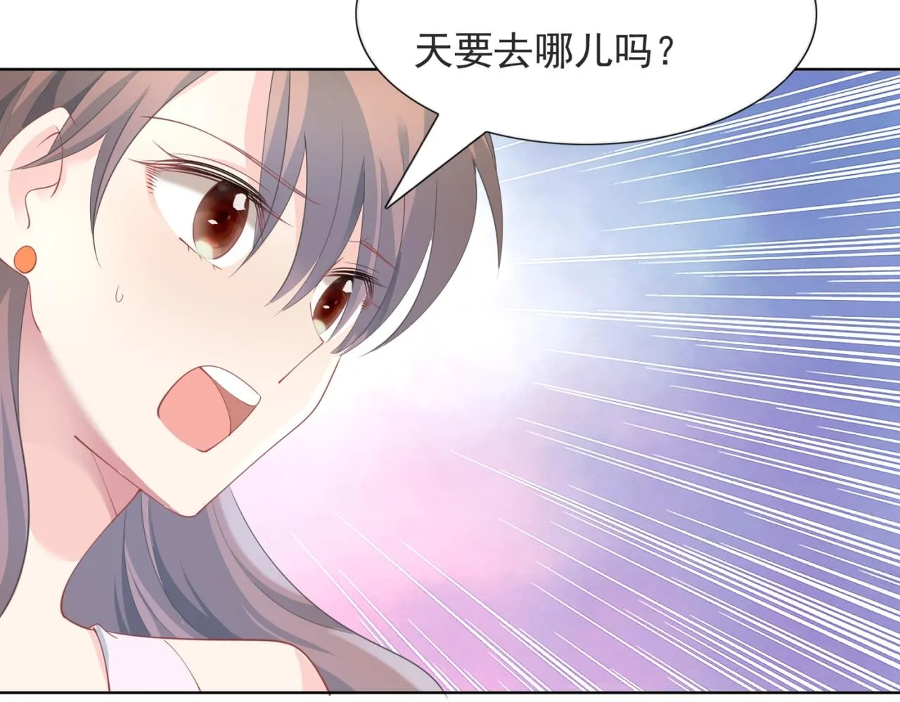 第97话米兰达遗嘱 第14页