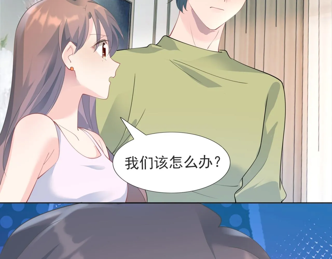 第97话米兰达遗嘱 第18页