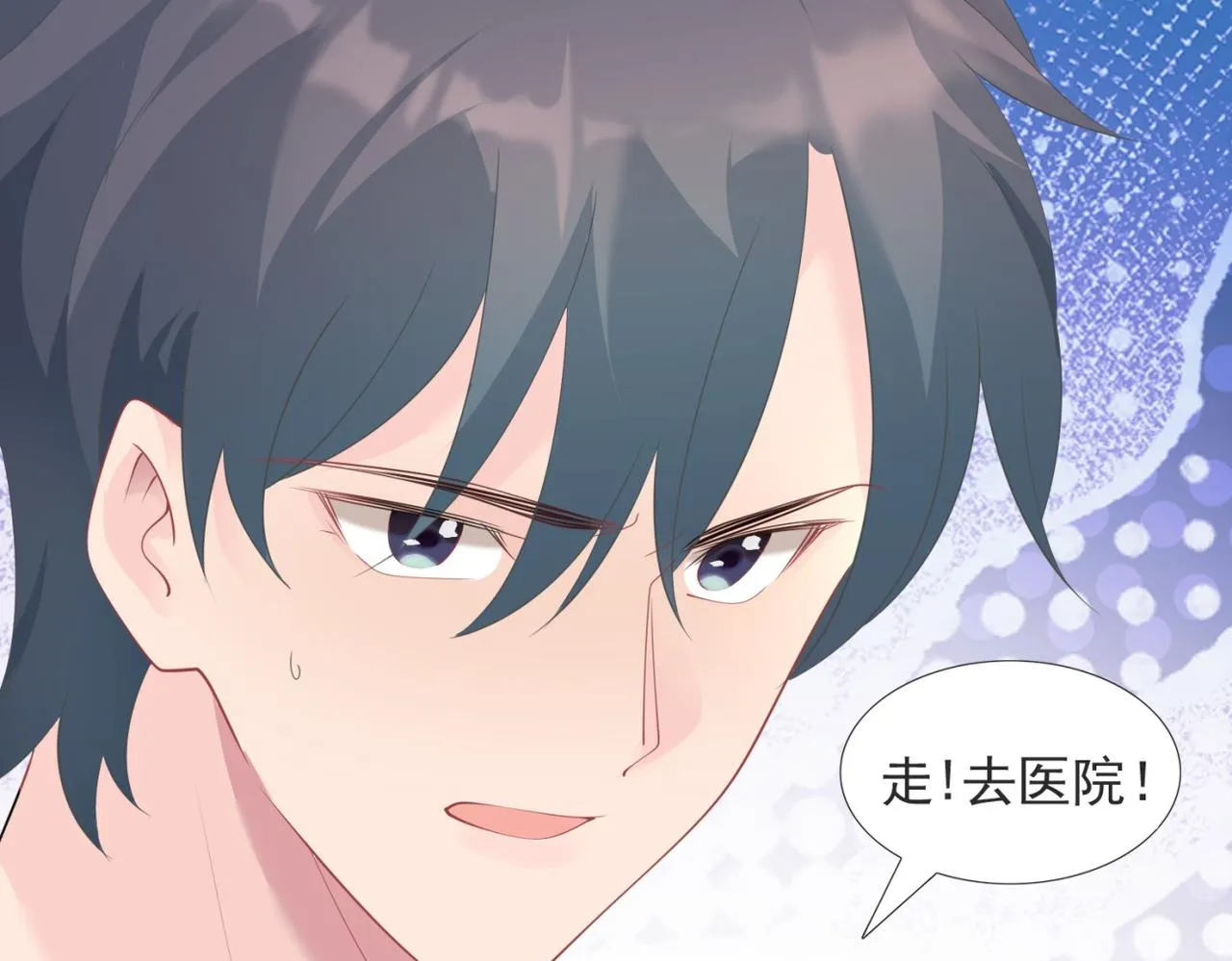 第97话米兰达遗嘱 第19页