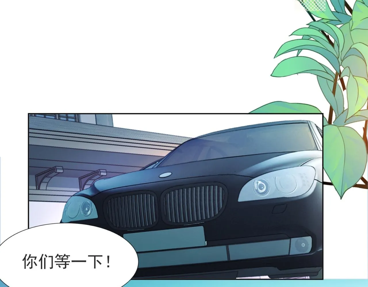 第97话米兰达遗嘱 第21页