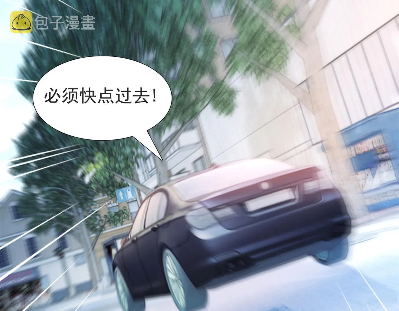 第97话米兰达遗嘱 第44页