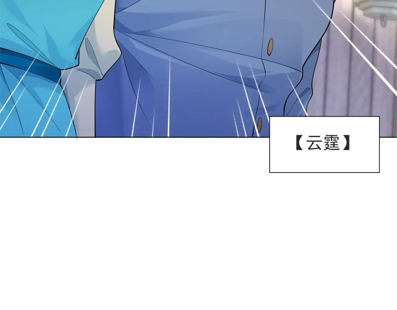 第97话米兰达遗嘱 第52页
