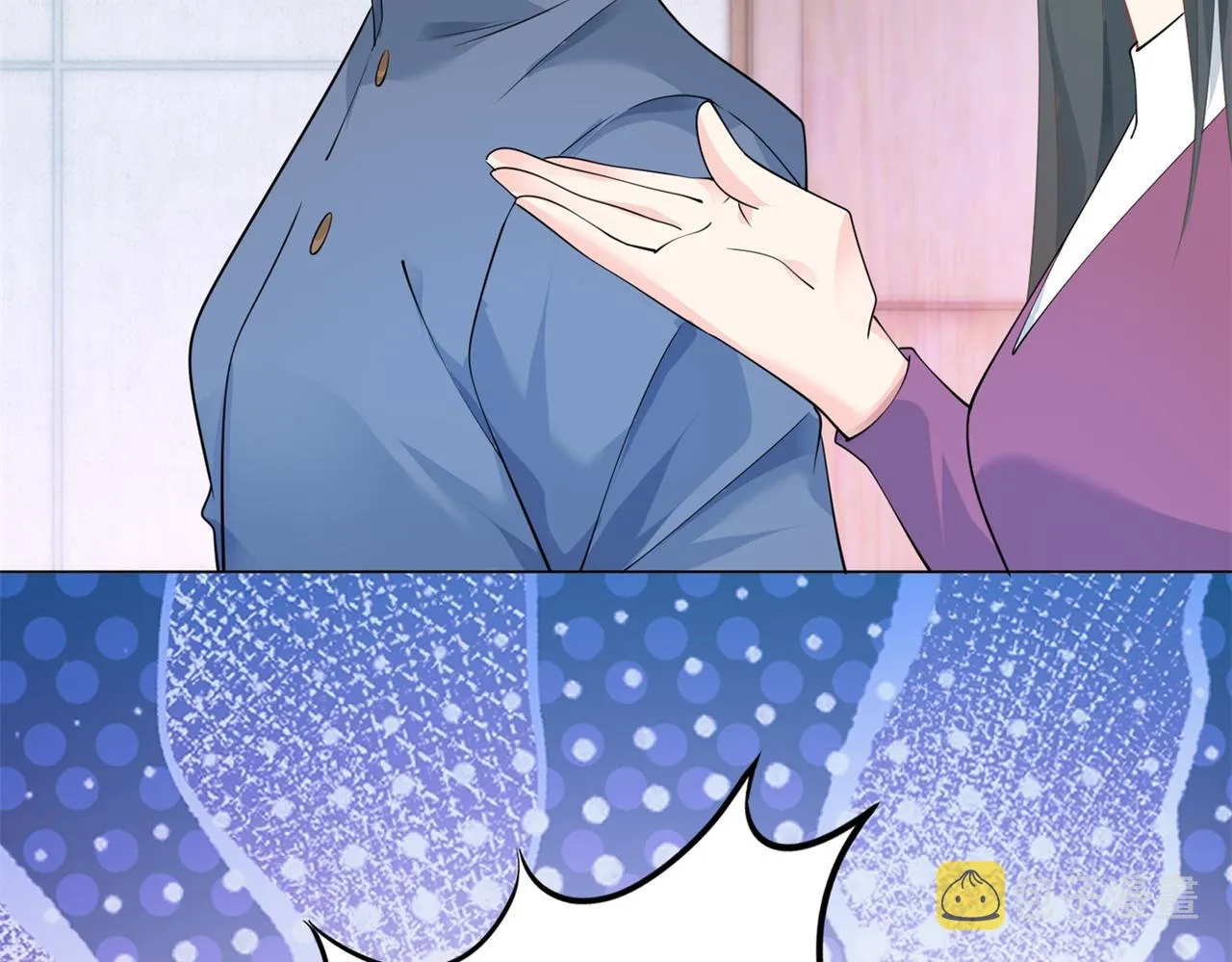 第97话米兰达遗嘱 第54页