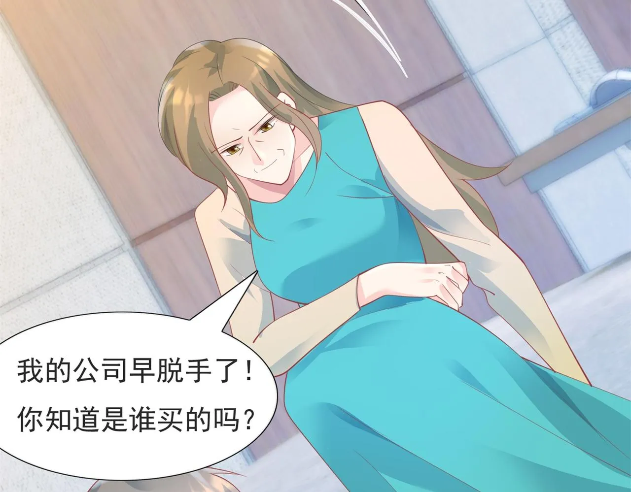 第99话将死之人的最后反击 第6页