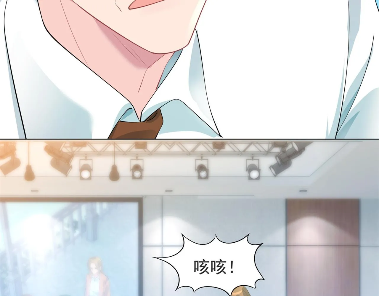 第99话将死之人的最后反击 第11页