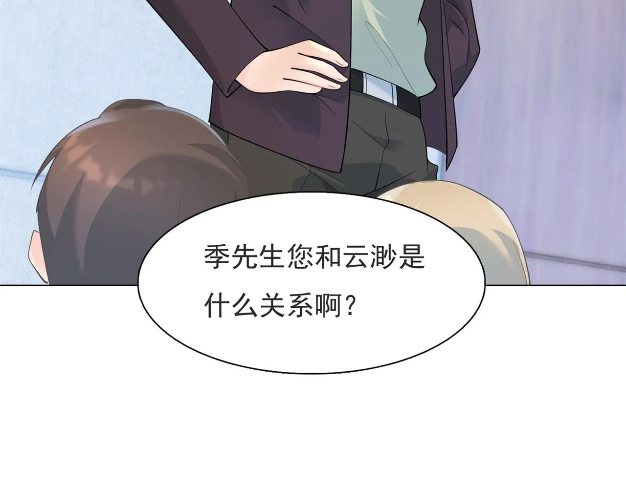第99话将死之人的最后反击 第17页