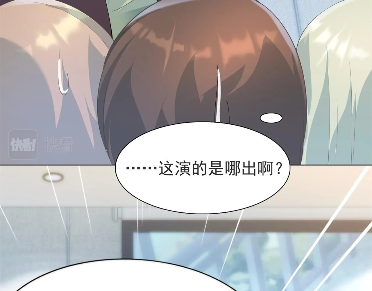 第99话将死之人的最后反击 第21页