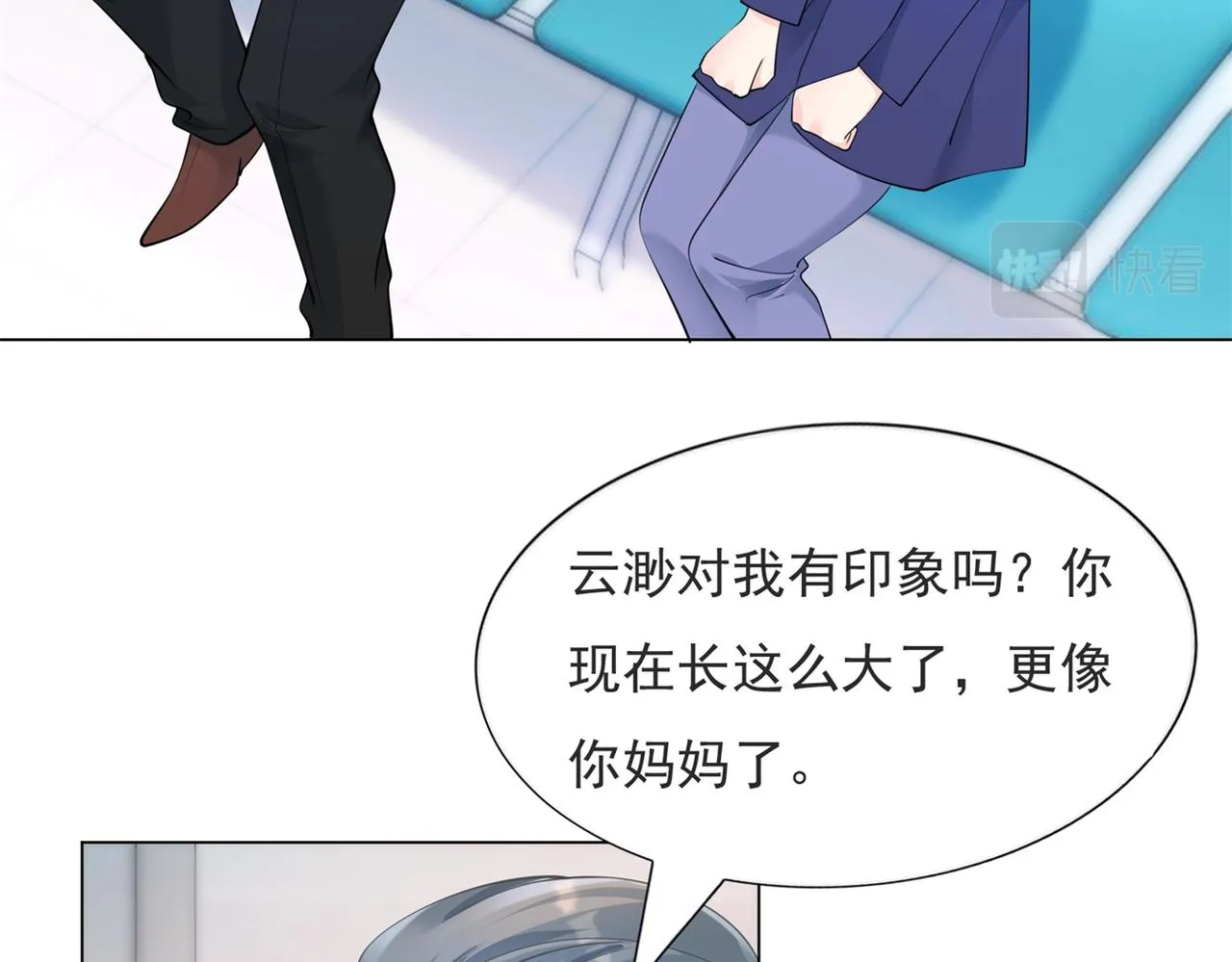 第99话将死之人的最后反击 第40页