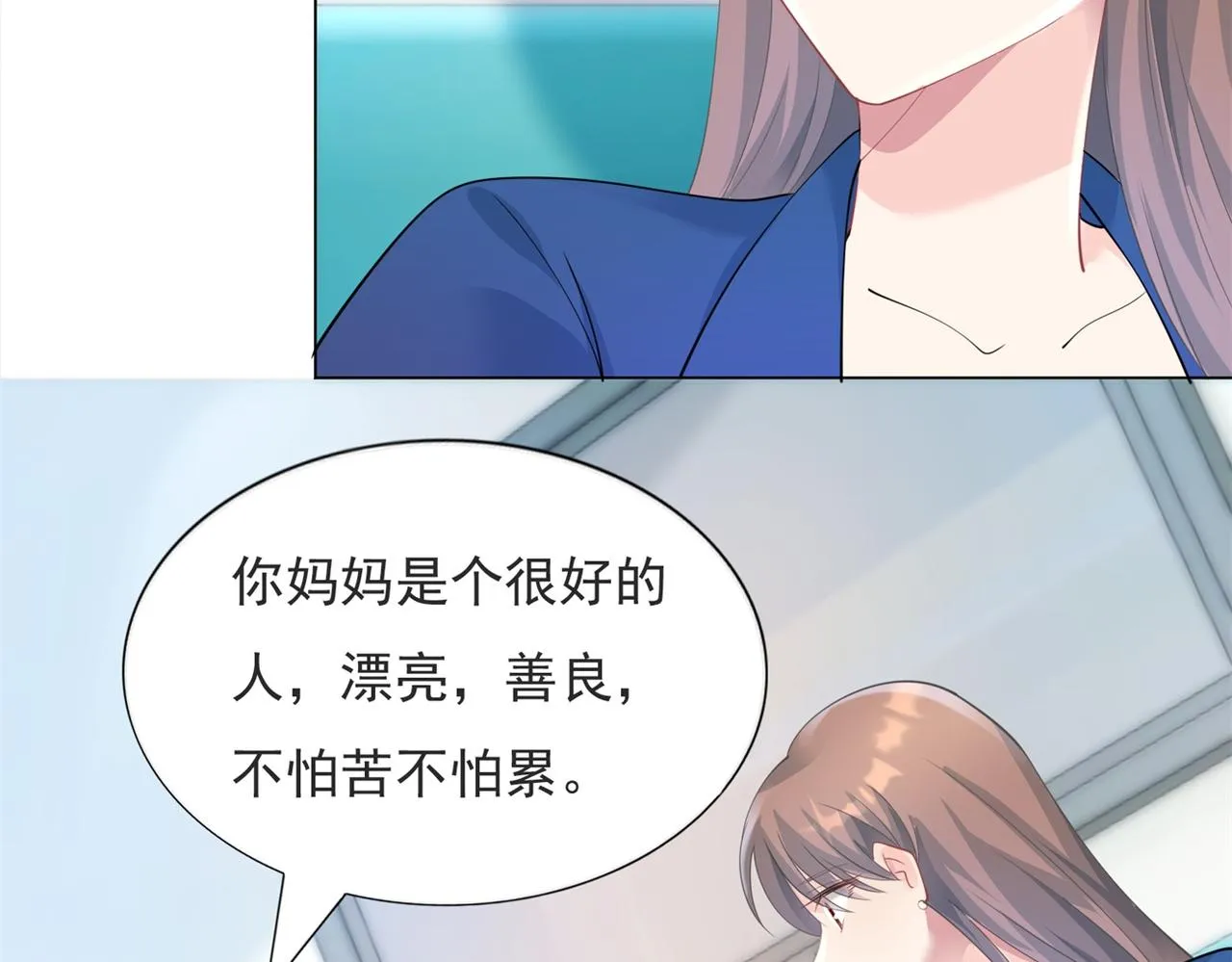 第99话将死之人的最后反击 第43页