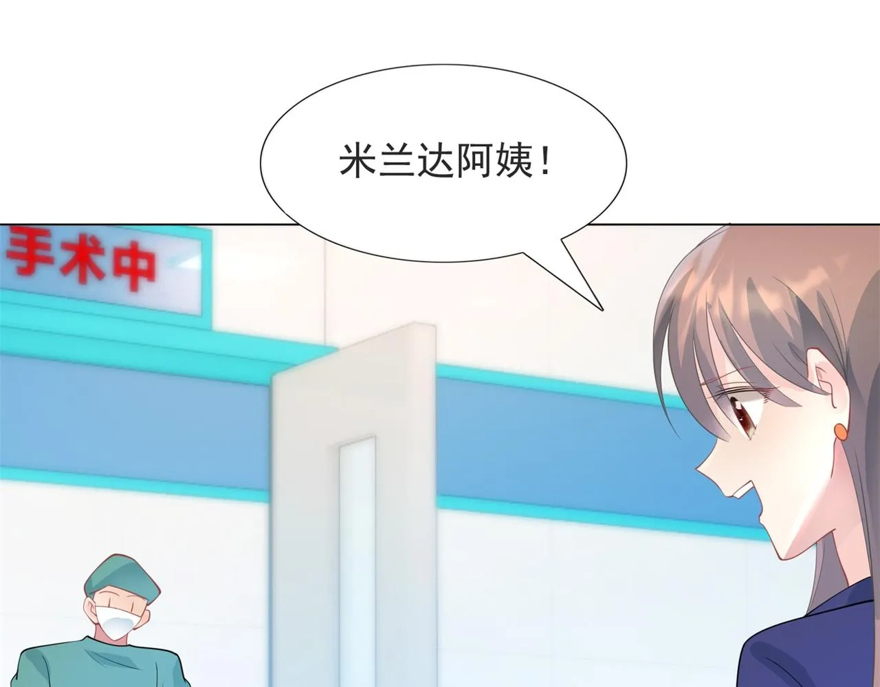 第99话将死之人的最后反击 第57页