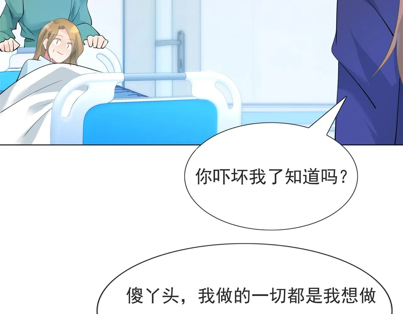 第99话将死之人的最后反击 第58页