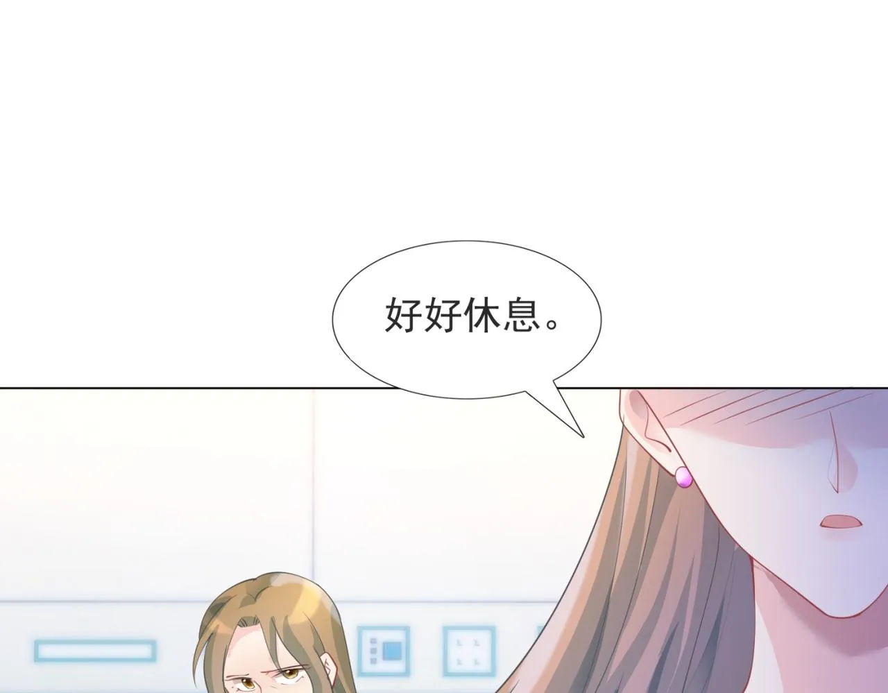 第95话背叛 第17页