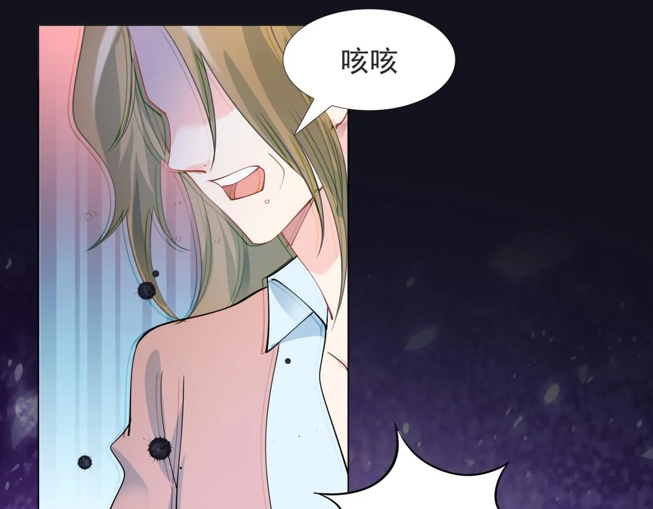 第95话背叛 第19页