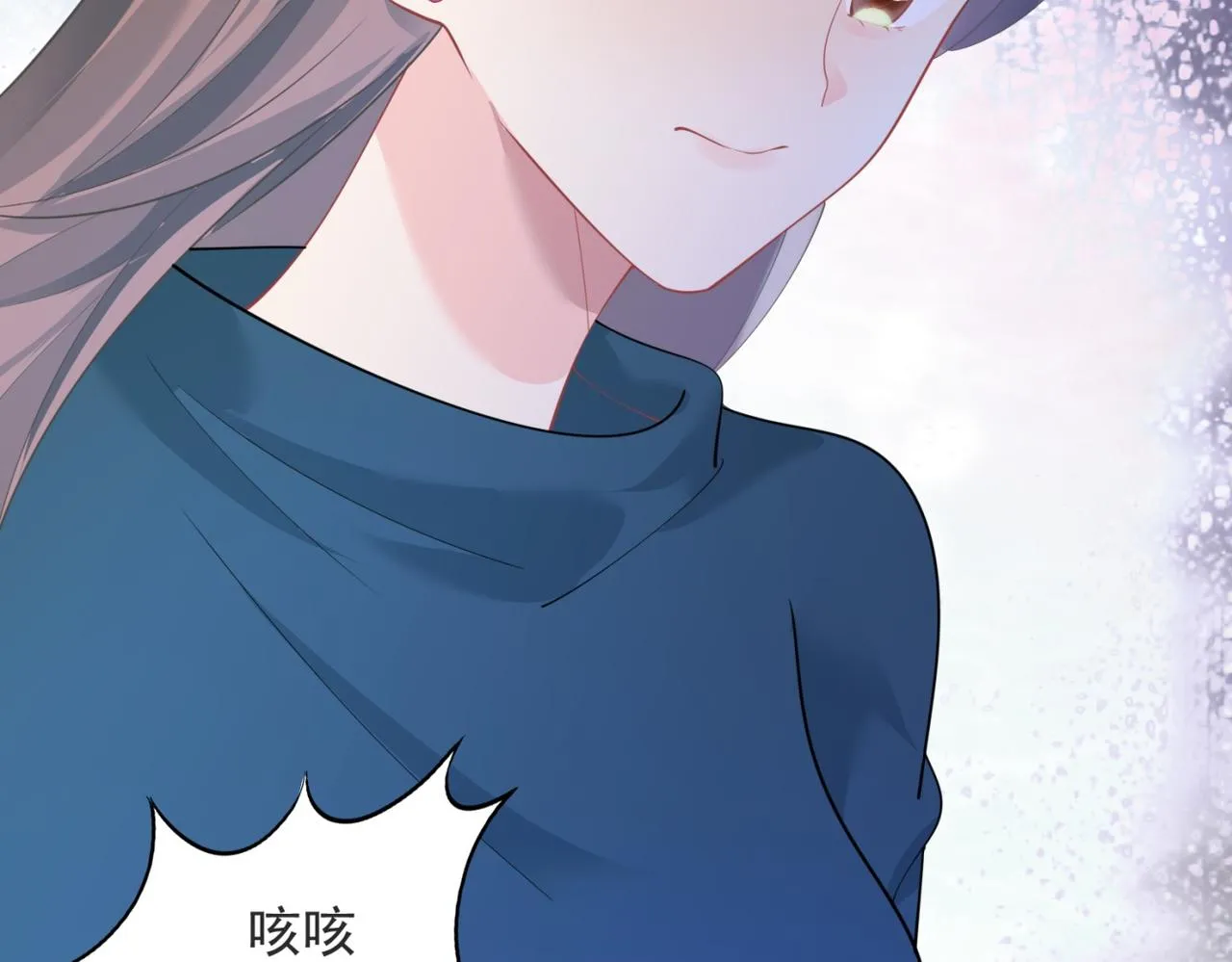 第95话背叛 第21页