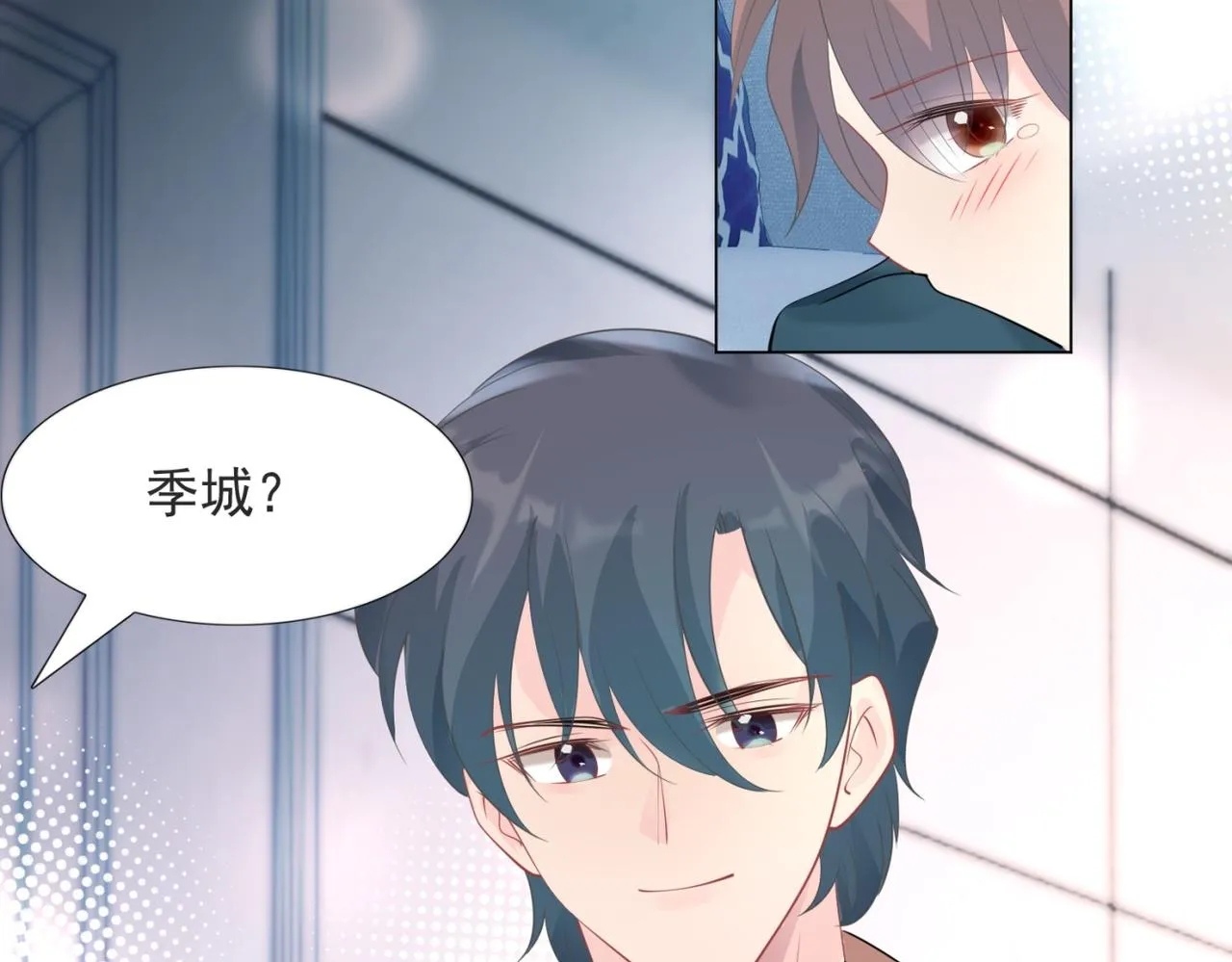 第95话背叛 第29页