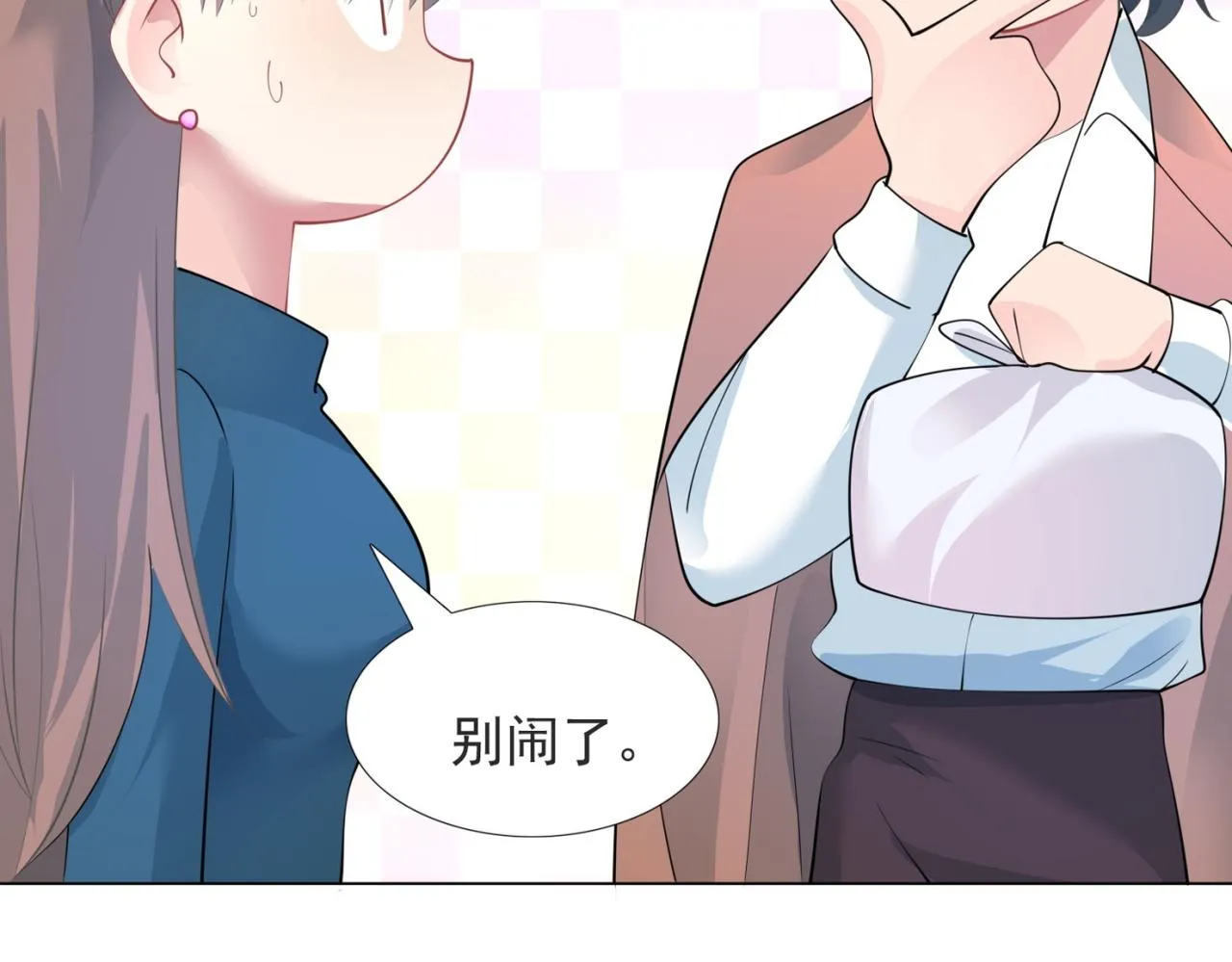 第95话背叛 第37页