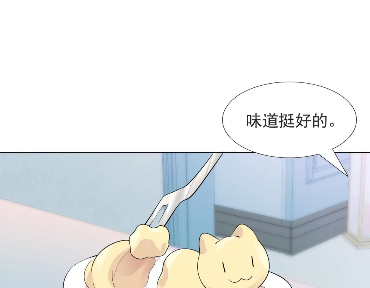 第95话背叛 第39页