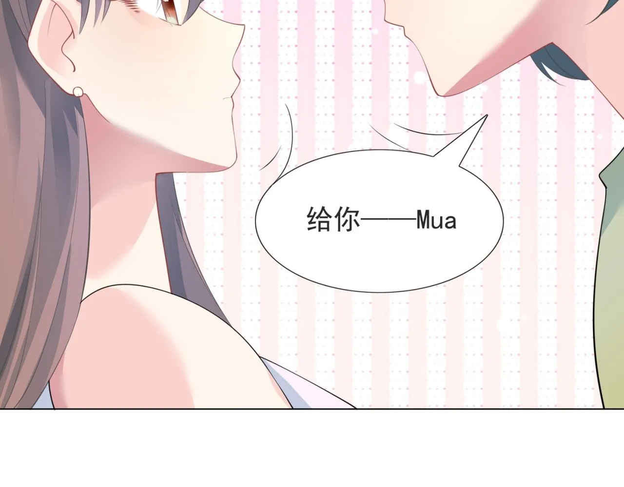 第96话我是你可以依靠的人 第26页