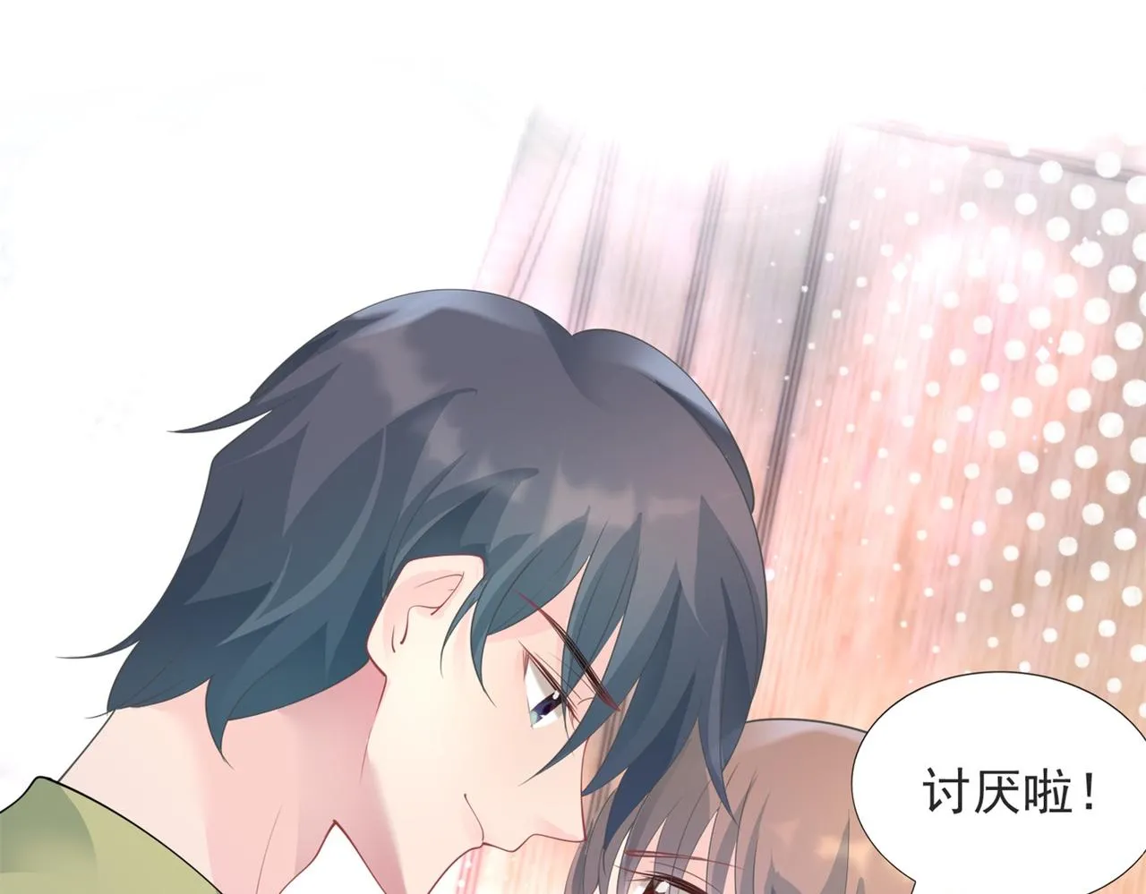 第96话我是你可以依靠的人 第28页