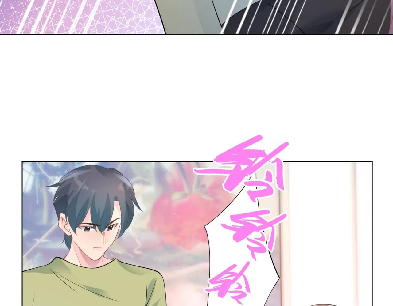 第96话我是你可以依靠的人 第53页