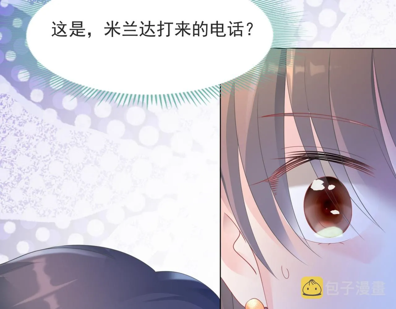 第96话我是你可以依靠的人 第55页