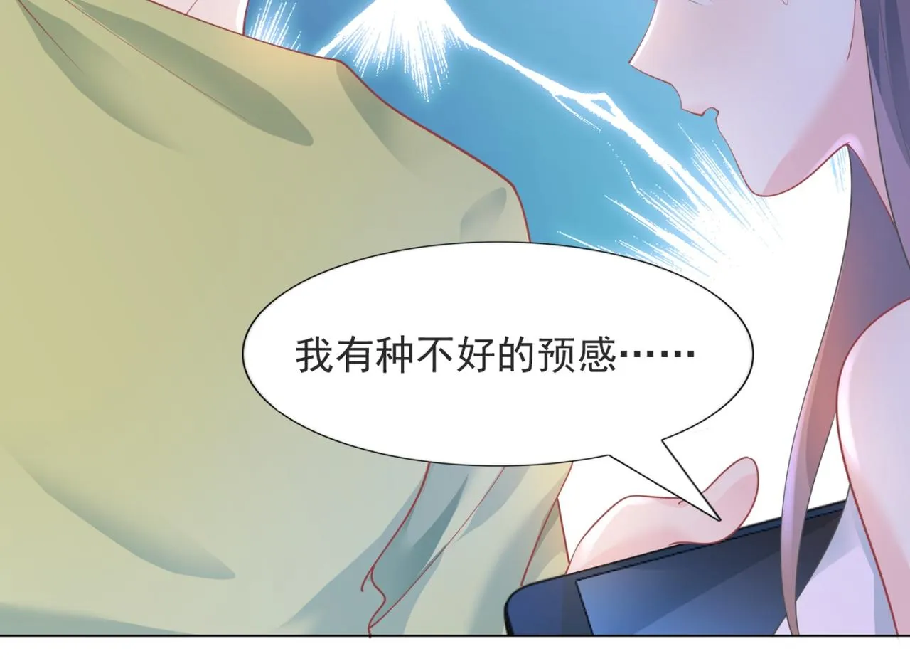 第96话我是你可以依靠的人 第64页