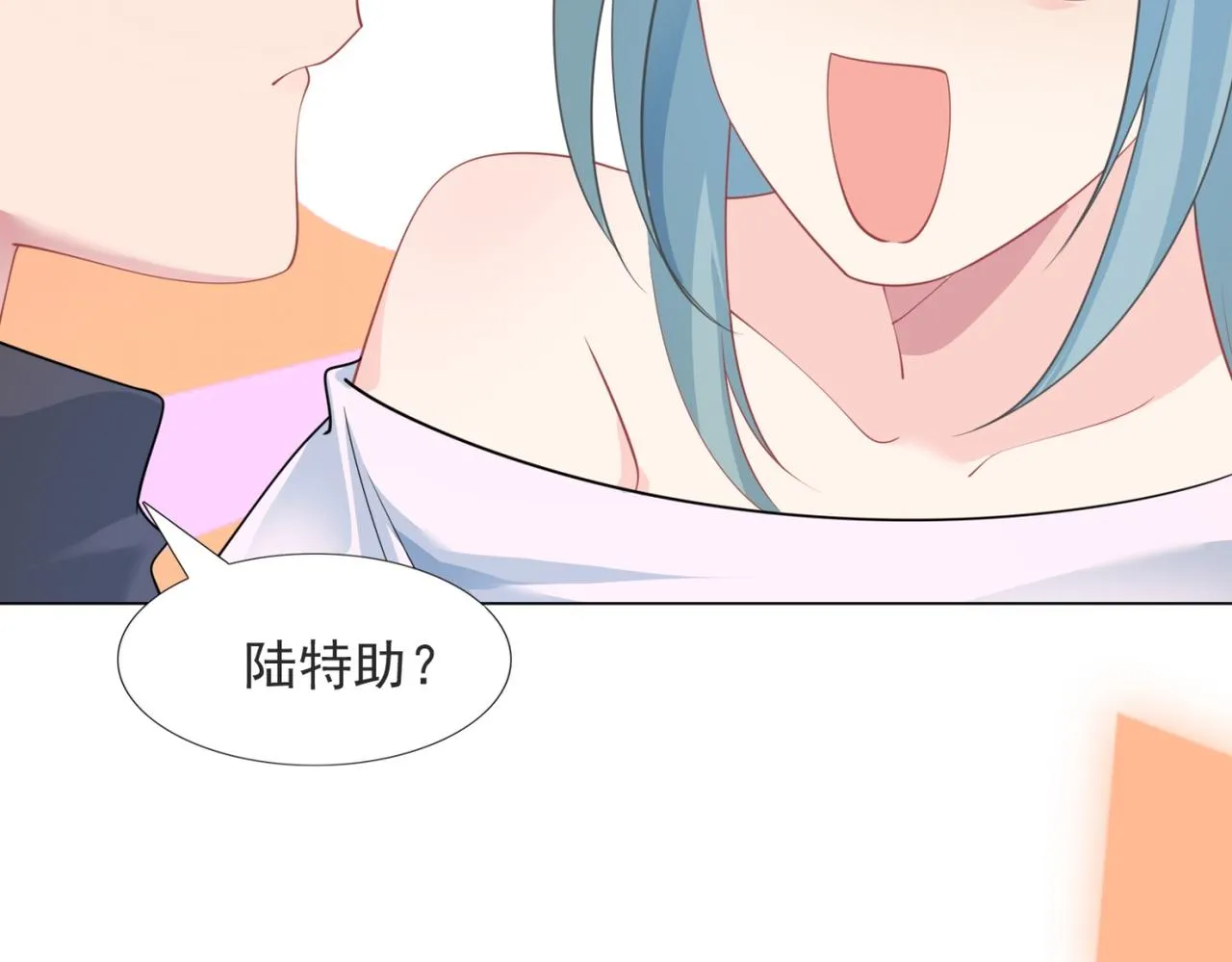 第94话和小天使抢男人 第35页