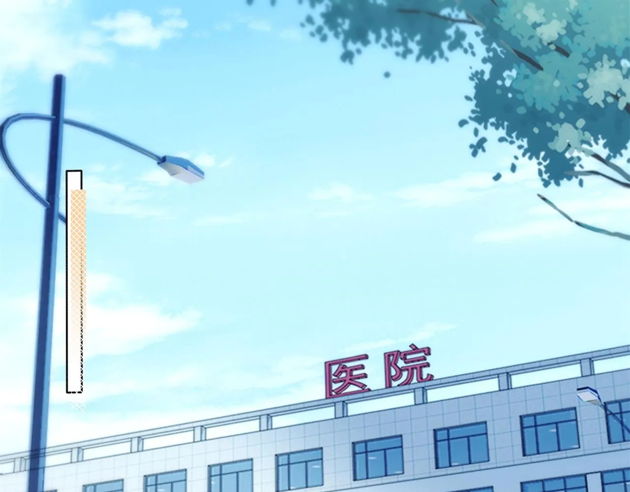 第94话和小天使抢男人 第40页