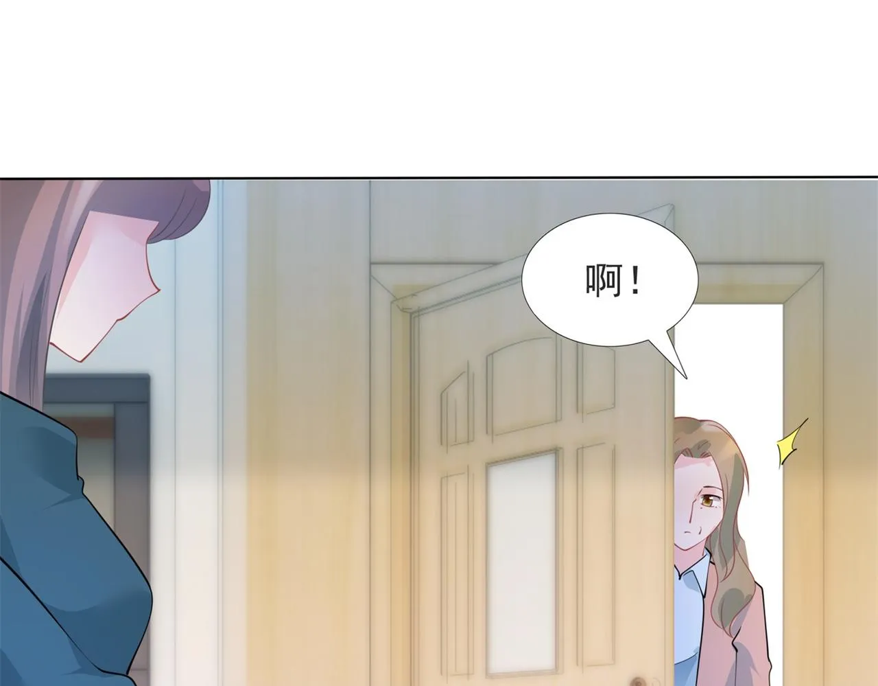第94话和小天使抢男人 第42页