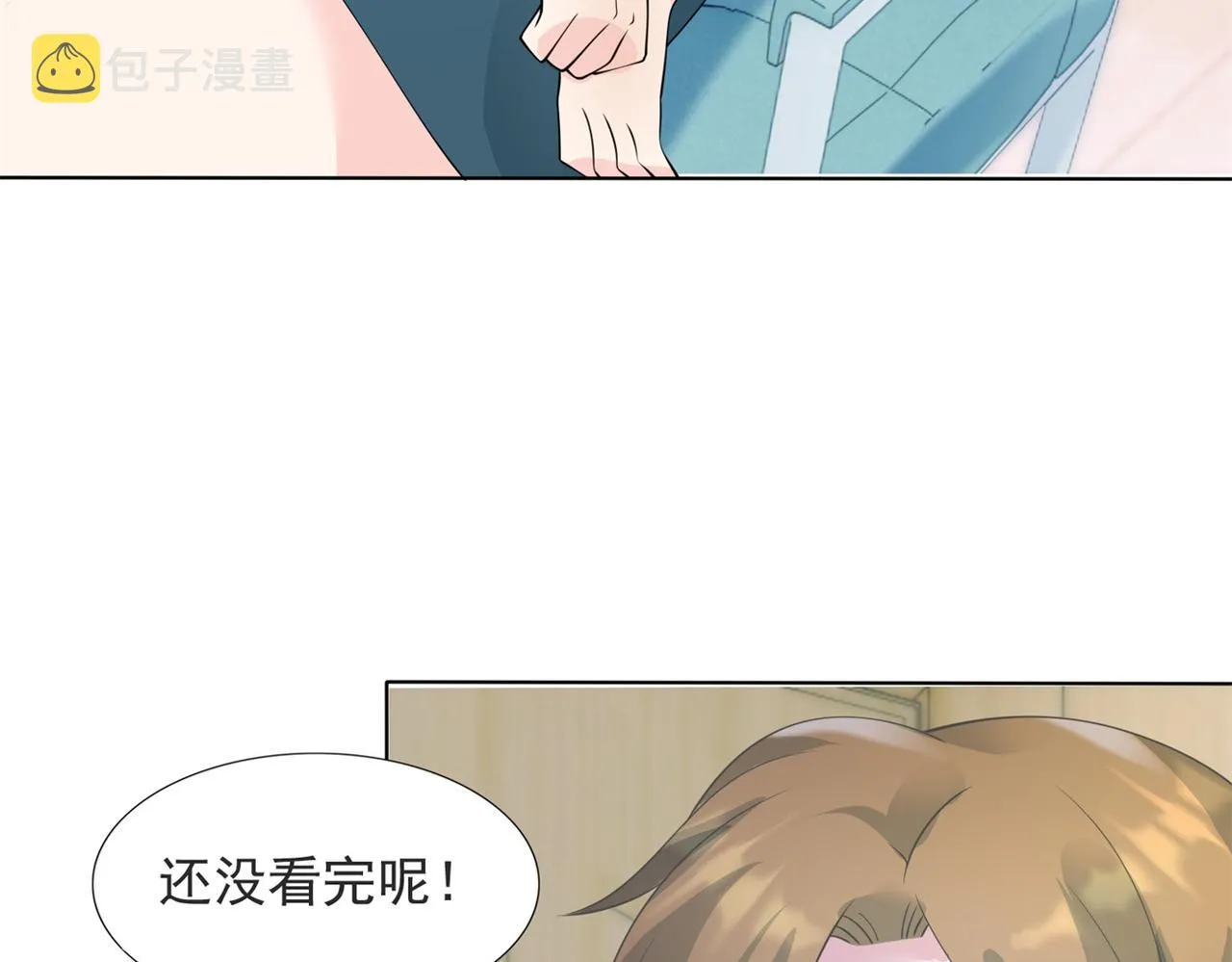 第94话和小天使抢男人 第45页