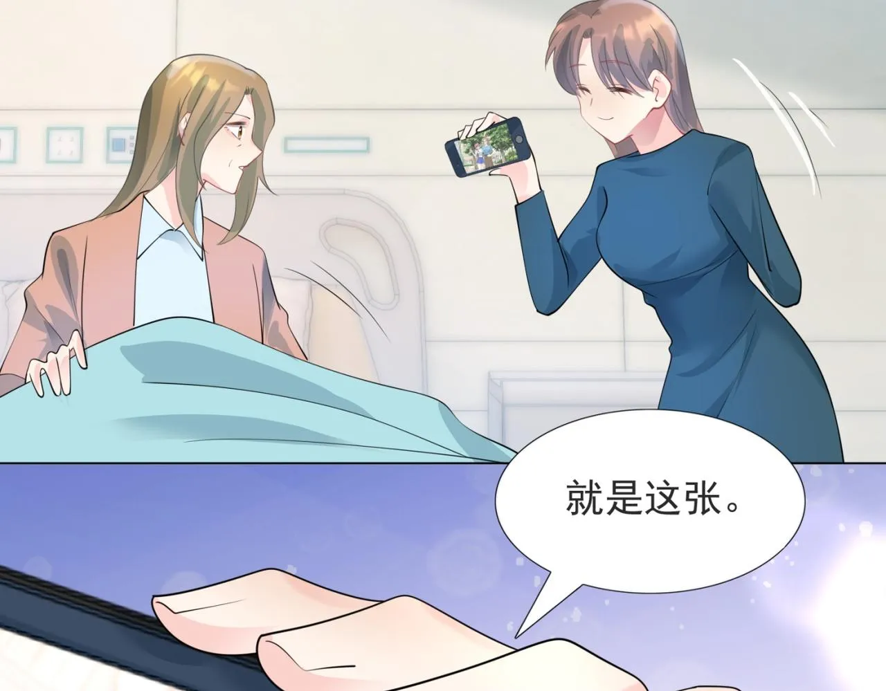 第94话和小天使抢男人 第50页
