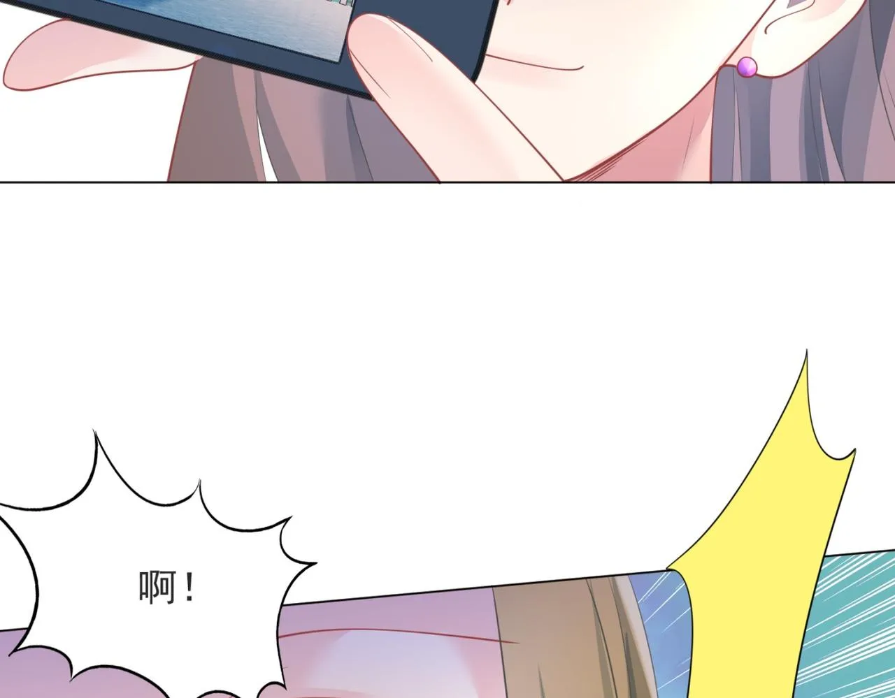 第94话和小天使抢男人 第55页