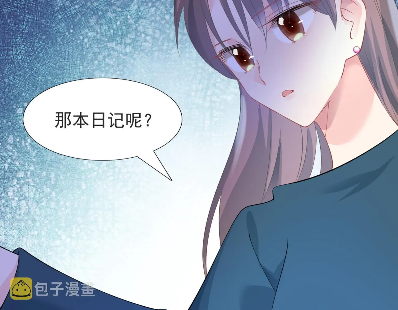 第94话和小天使抢男人 第58页
