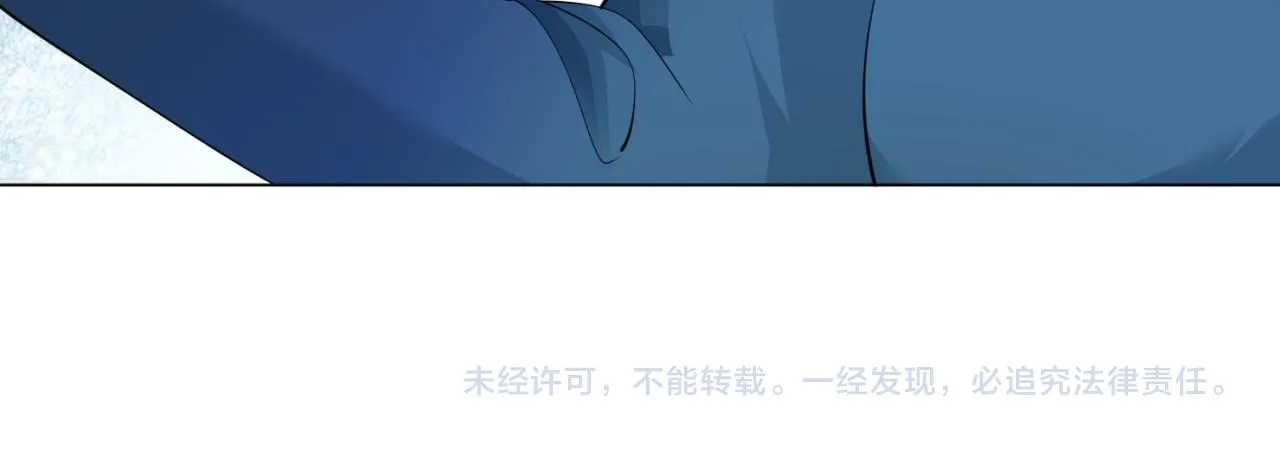第94话和小天使抢男人 第59页