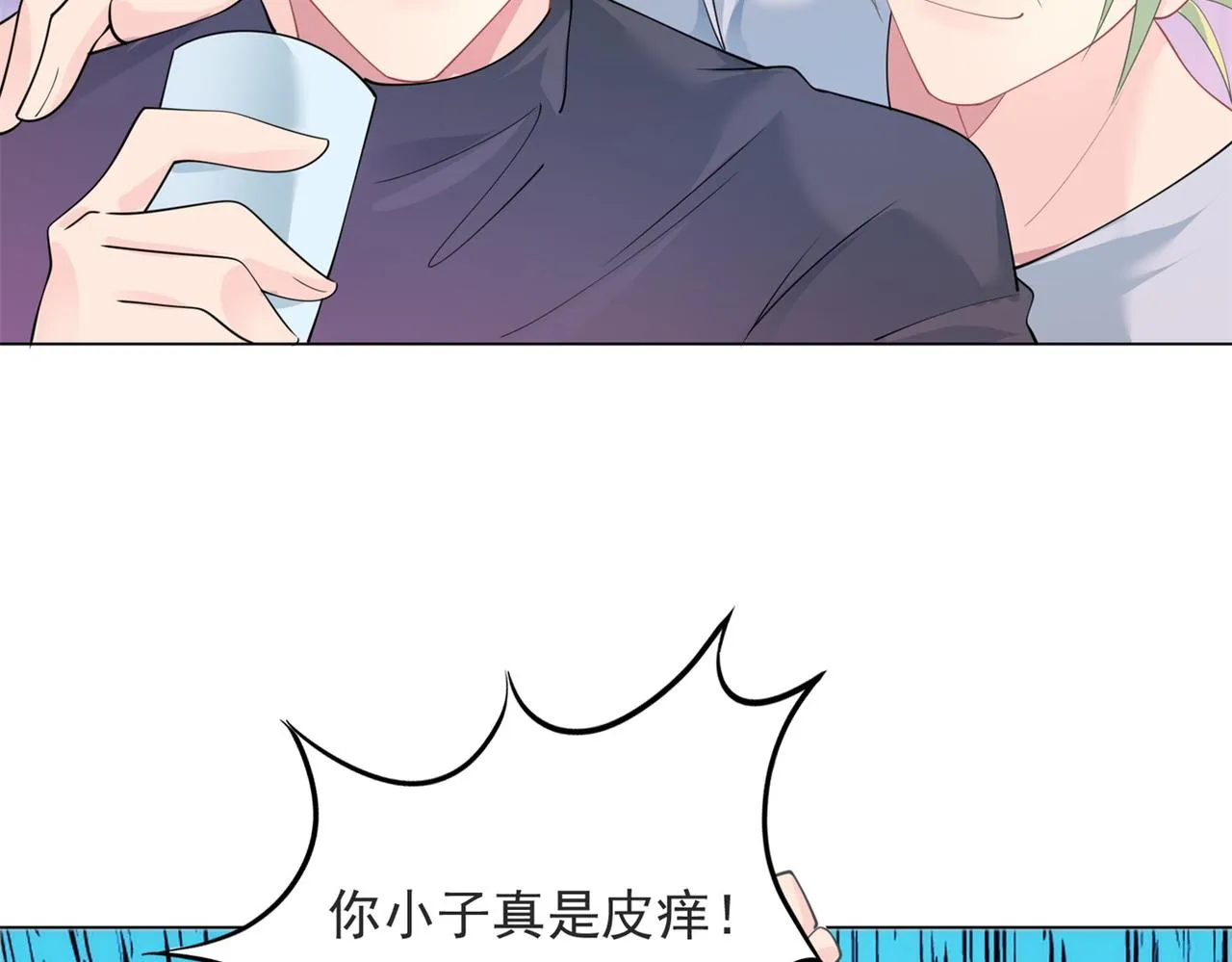 第93话你的诚意 第50页