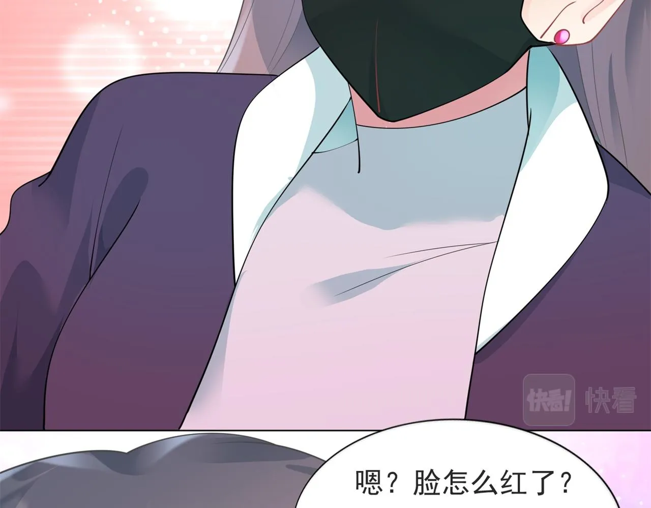 第92话牧云笙的日记本 第48页