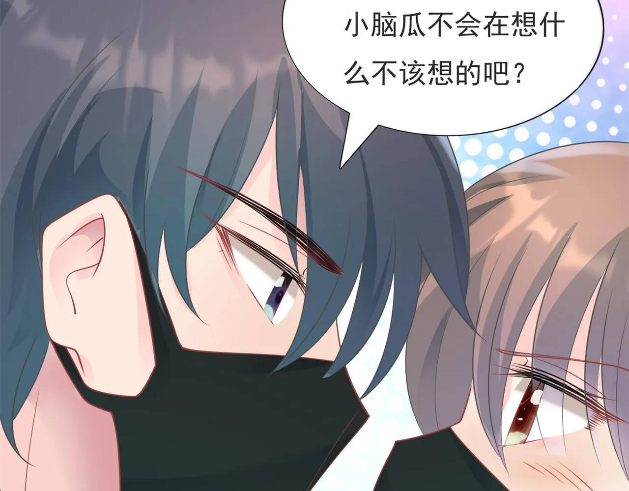 第92话牧云笙的日记本 第49页