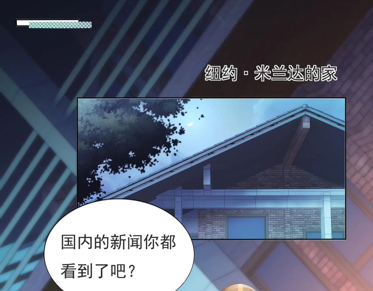 第91话双赢的局面 第6页