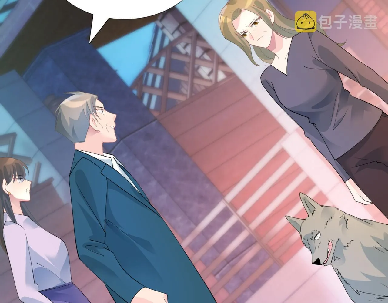 第91话双赢的局面 第7页