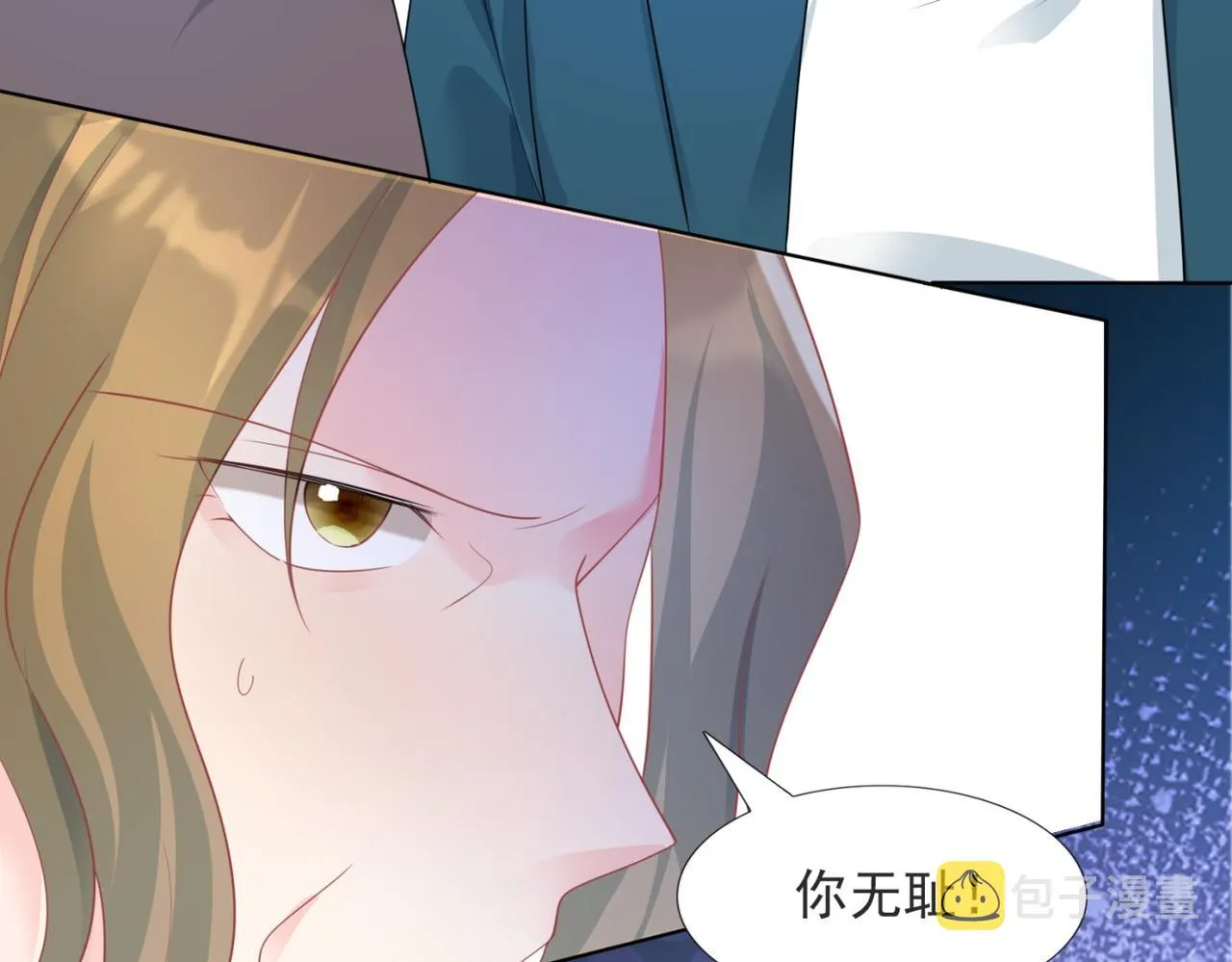 第91话双赢的局面 第12页