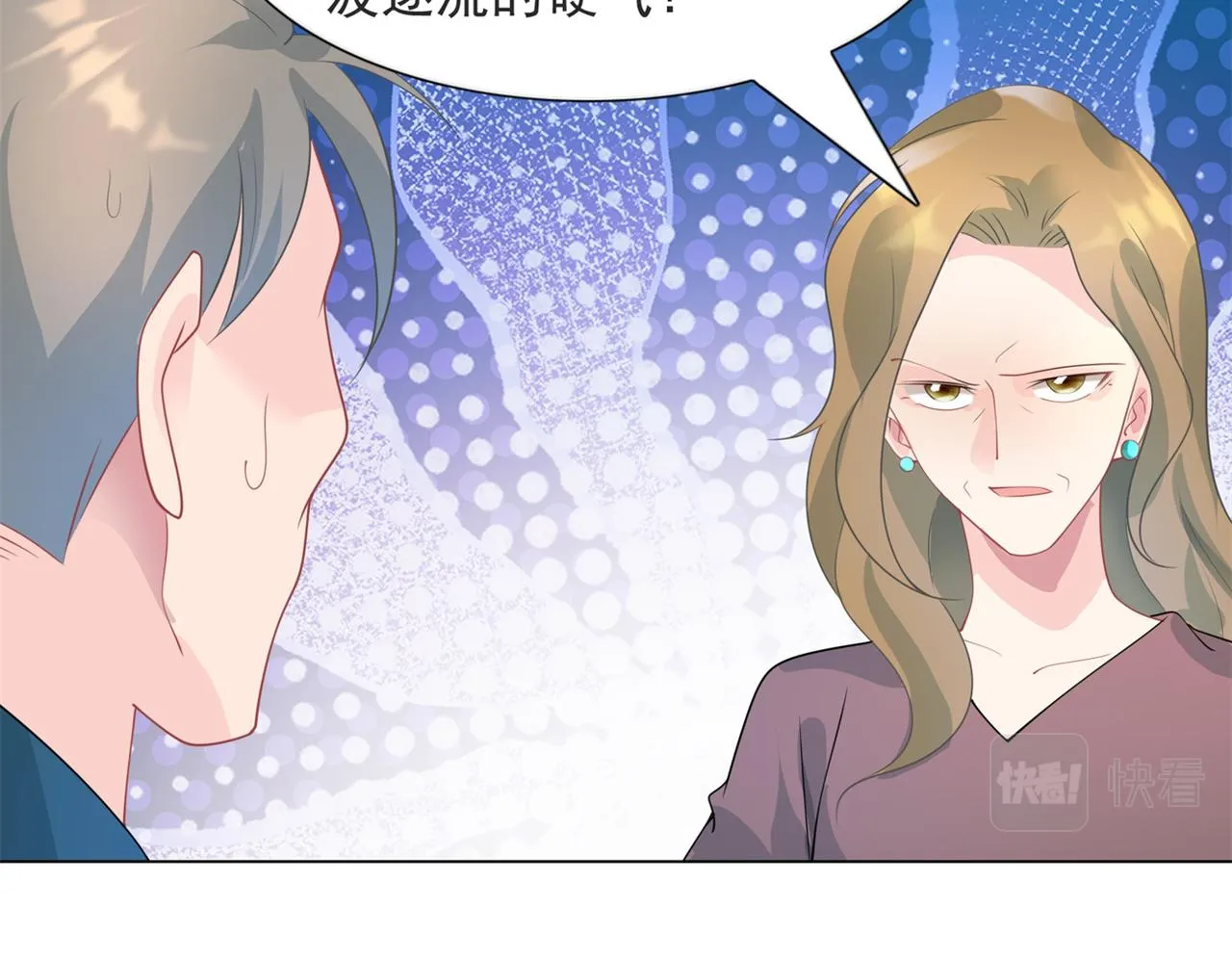 第91话双赢的局面 第21页