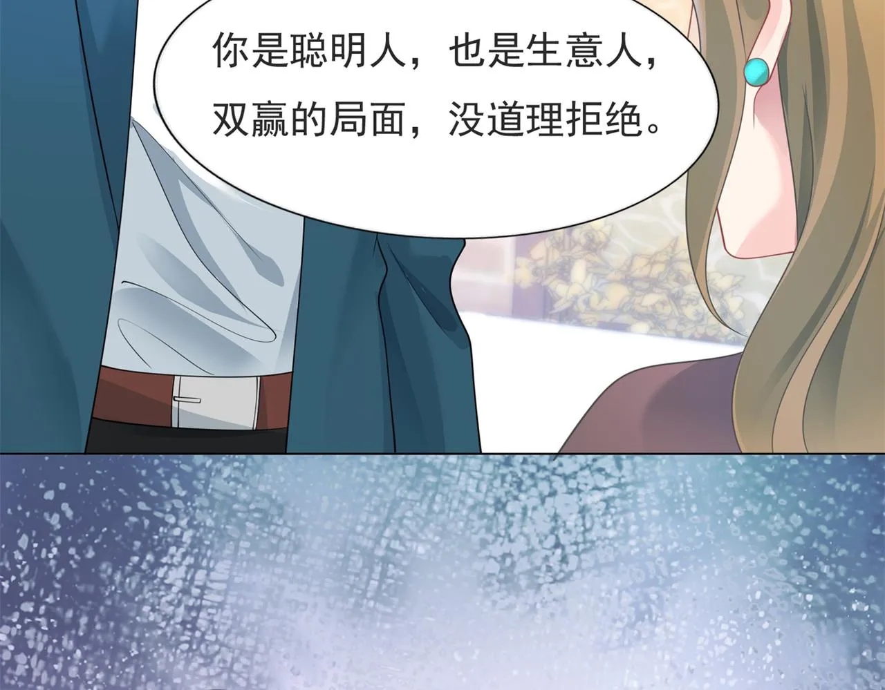 第91话双赢的局面 第30页