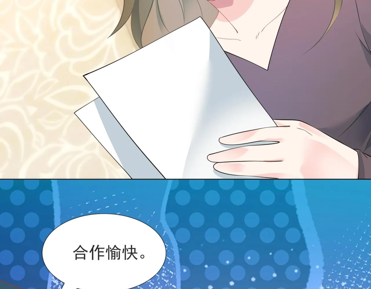 第91话双赢的局面 第39页