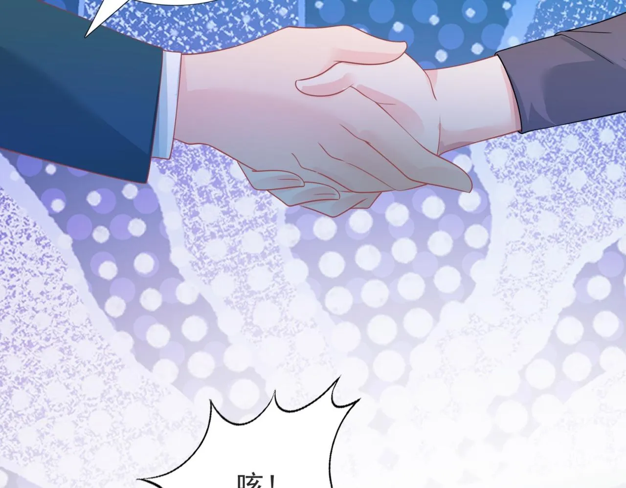 第91话双赢的局面 第40页